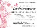 4/16()Ϥե롼ȤĴ١֥顦ץޥ