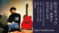 4/29()ںڥ祦ۼɡȯ䵭ǰ饤
