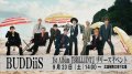 9/23(ڡ)BUDDiiS 1st AlbumBRiLLiANTץ꡼٥