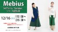 12/16()Mebius3rd ХVariationץ꡼ǰLIVE