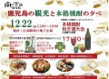 12/22() δѸܳʾͼ