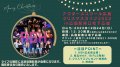 12/24()빭祯ꥹޥ饤2023 inϲ
