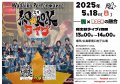 5/18() ¥åߥ˥饤