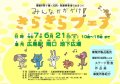 6/21()7ǯٻȽ궨Ĳ֤餭եס