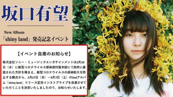 ڼͤΤΤ餻2/27() ںͭ˾New Albumshiny landȯ䵭ǰ٥