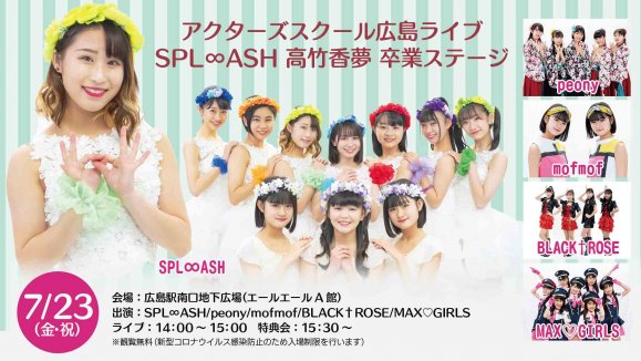 빭饤֡SPLASHݹ̴´ȥơ