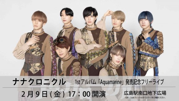 ڥʥʥ˥ 1stХAquamarineȯ䵭ǰե꡼饤