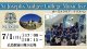 St.Josephs Nudgee College Music live
