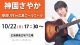 ڿव䤫۱LIVE in 票륨