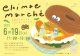 ekimae marche