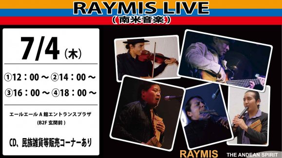 【RAYMIS】ライブ