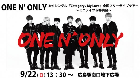 【ONE N’ ONLY】 3rdシングル『Category / My Love』全国フリーライブツアー