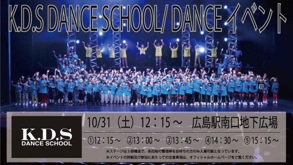 K.D.S DANCE SCHOOL/DANCE٥
