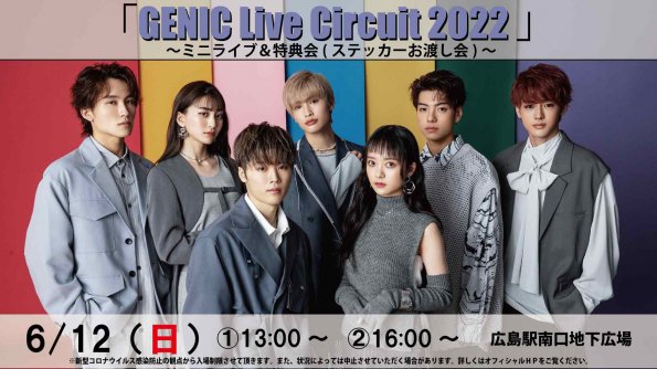 GENICۡGENIC Live Circuit 2022