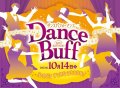 10/14(土)Dance Buff 〜2023 AUTUMN〜