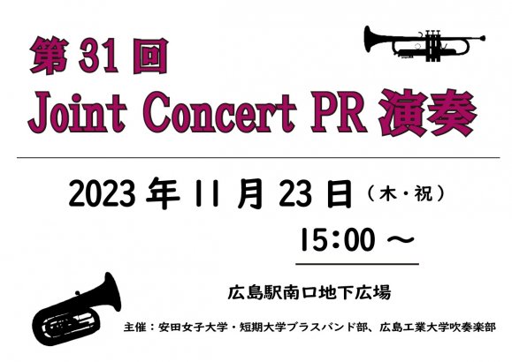 31 Joint Concert PR