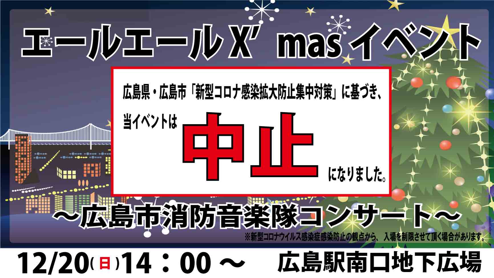 市 コロナ 広島 広島新型コロナ・感染症掲示板｜ローカルクチコミ爆サイ.com山陽版